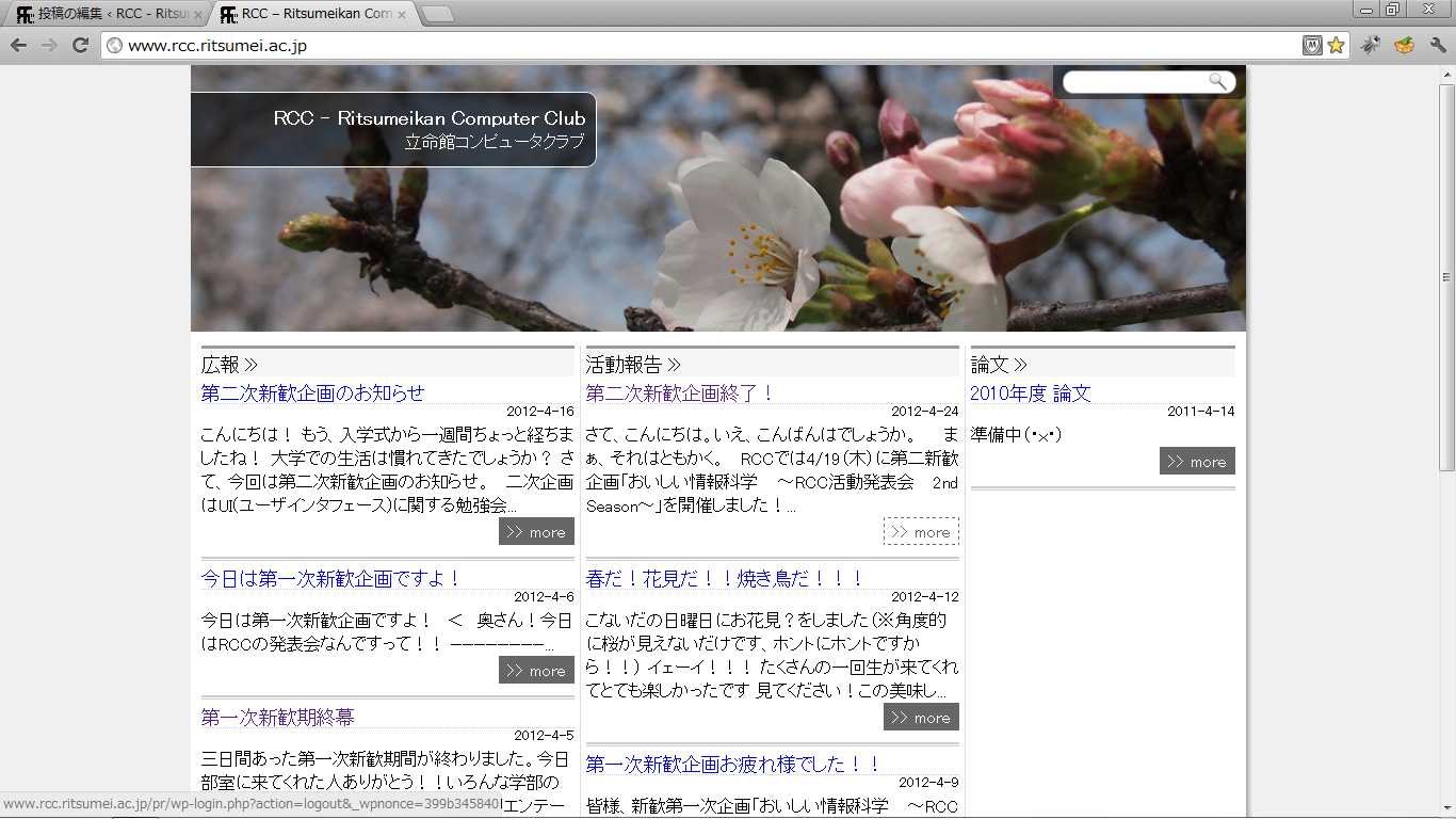 新刊サイトから記事を移動