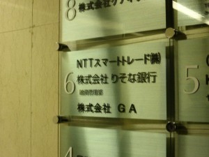 P1010303
