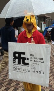 pooh