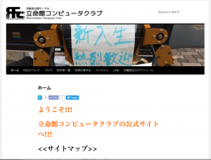 スクリーンショット 2015-11-30 3.07.57