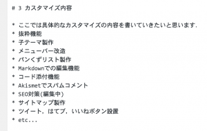 スクリーンショット 2015-11-30 3.23.49