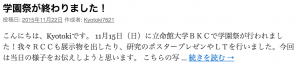 スクリーンショット 2015-11-30 3.23.10
