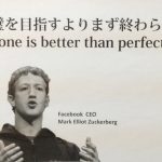 6日目:タスクの波に溺れる ~締切との付き合い方~