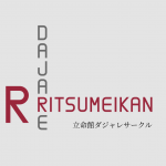 17日目：Scalaですから